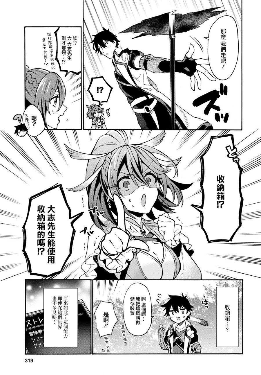 3话4