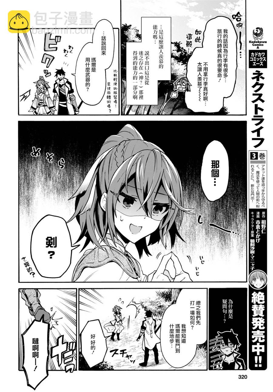 3话5