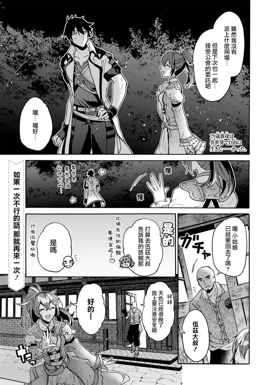 4话0