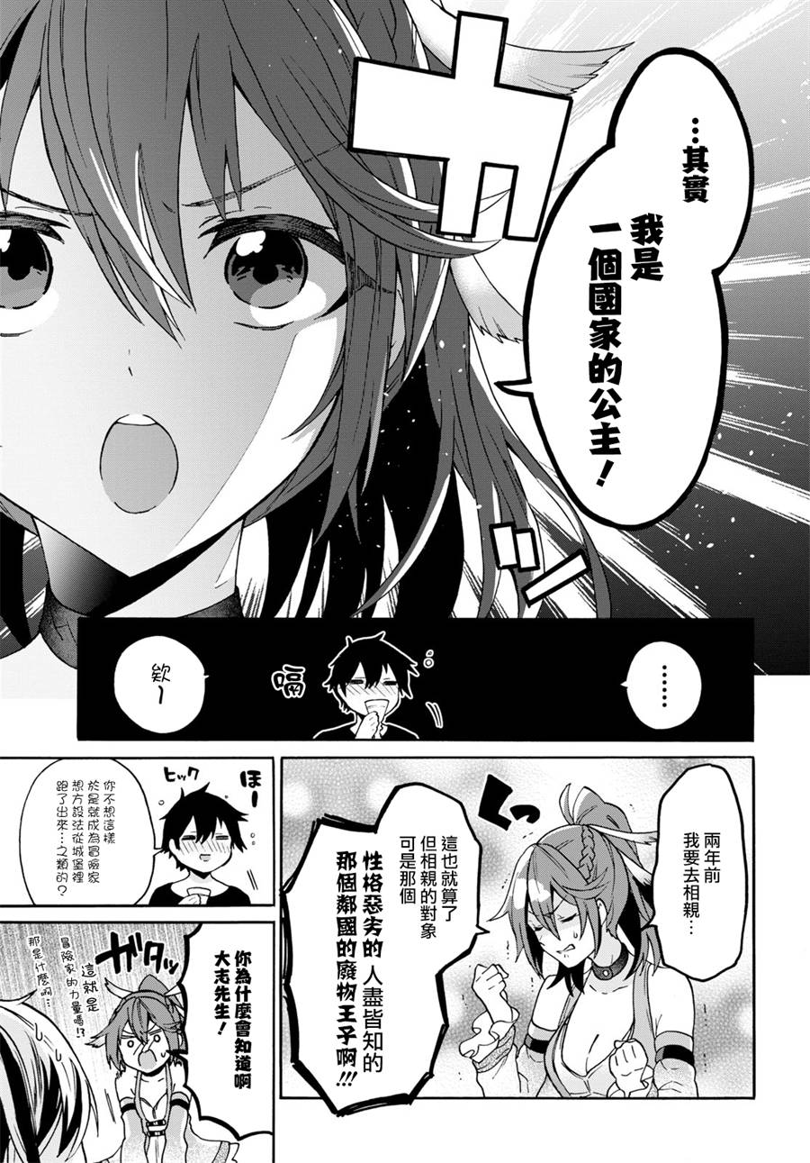 4话10