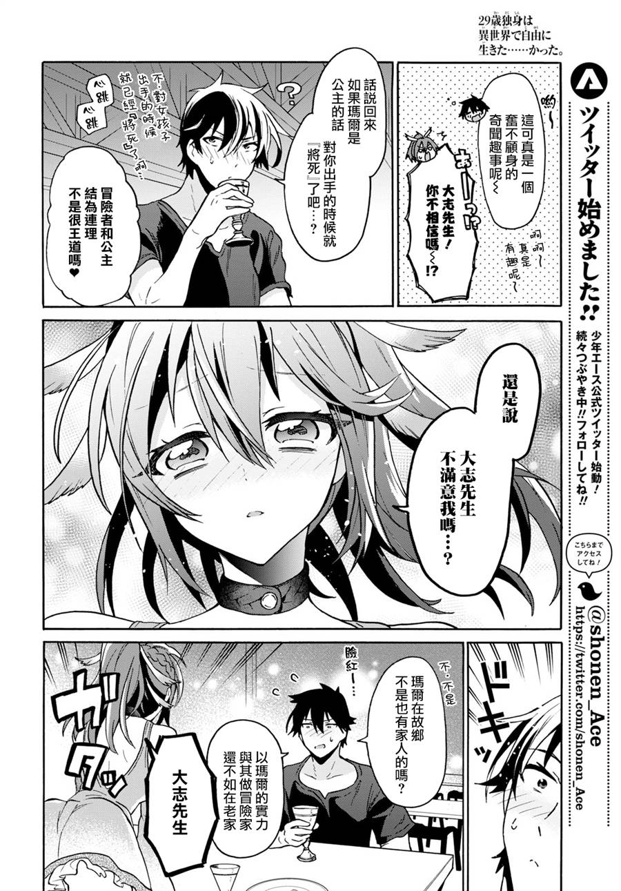 4话11