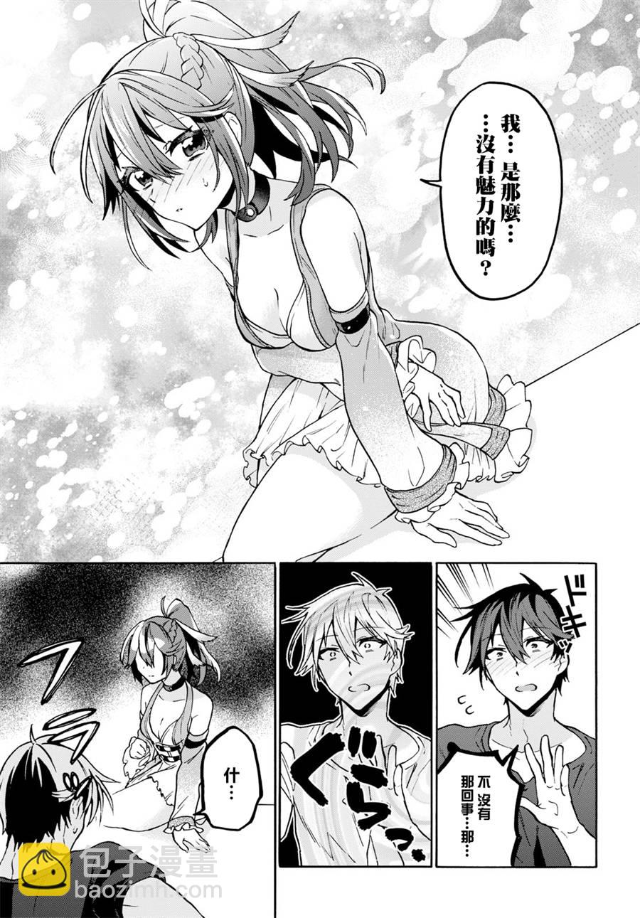 4话12