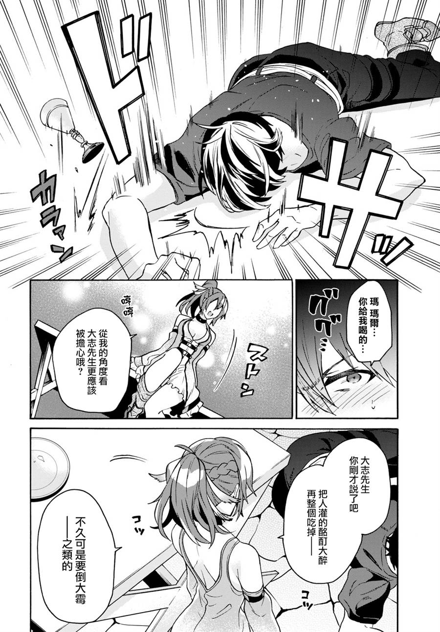 4话13