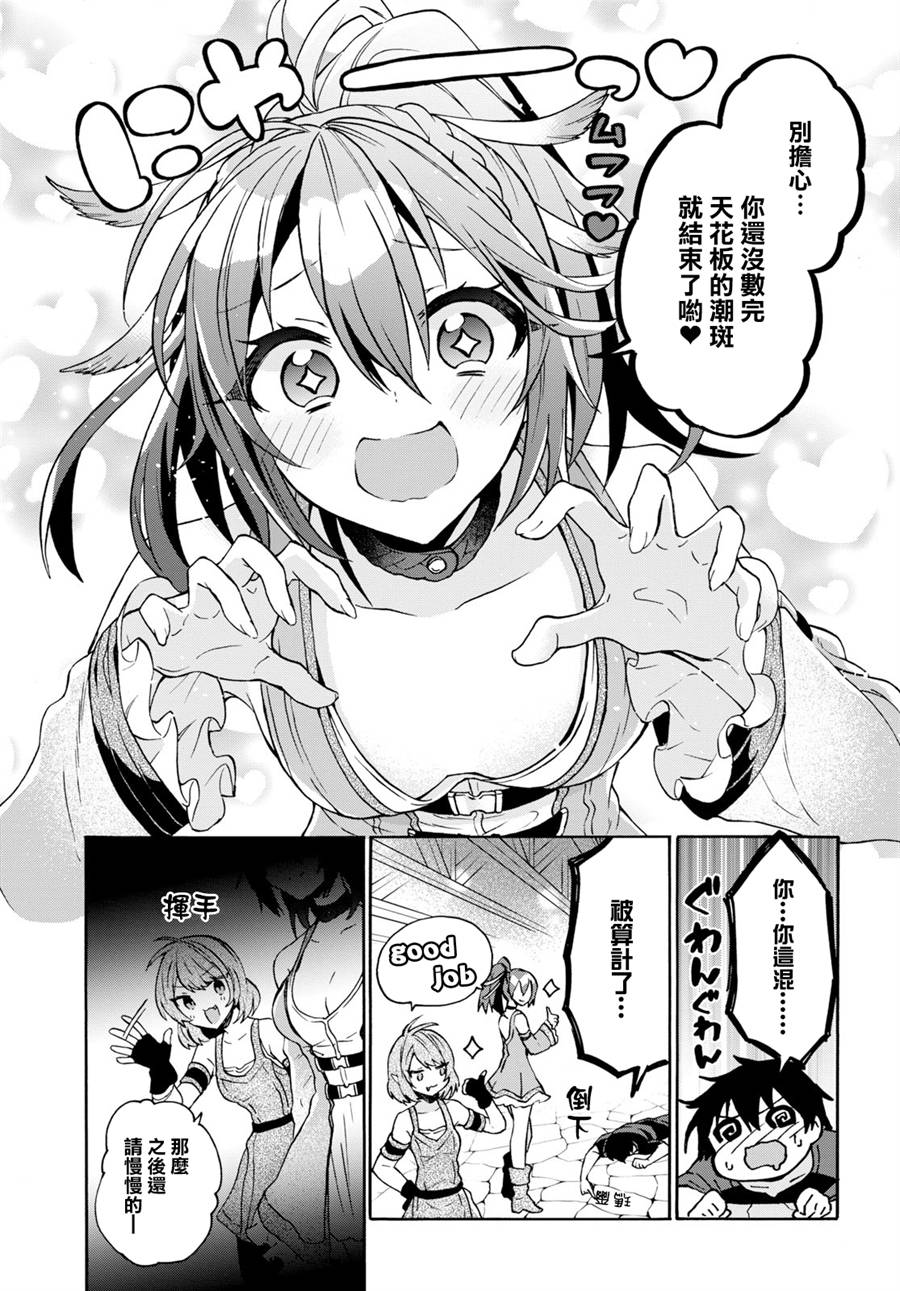 4话14