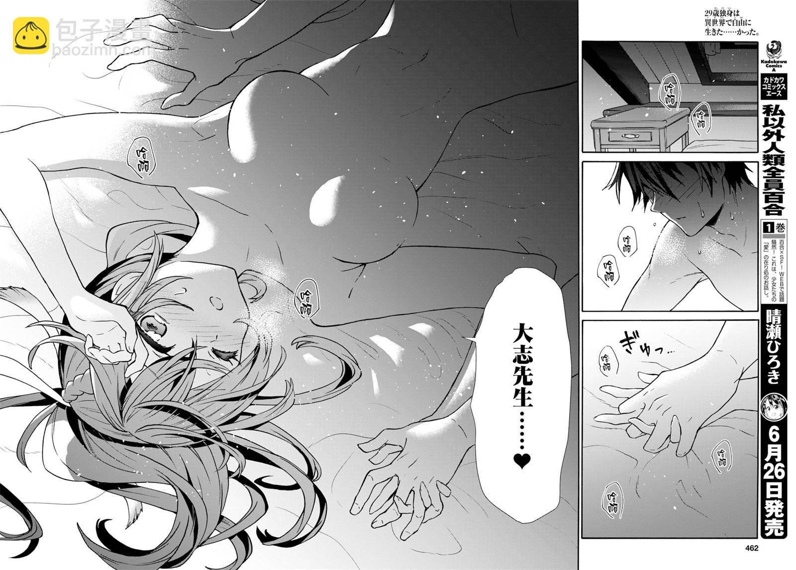 4话15