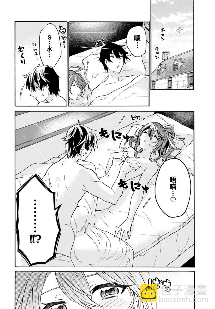 4话16