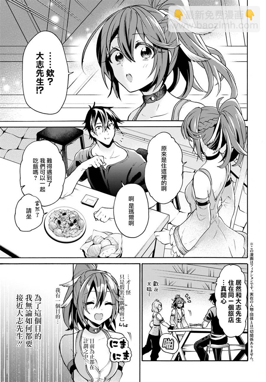 4话2