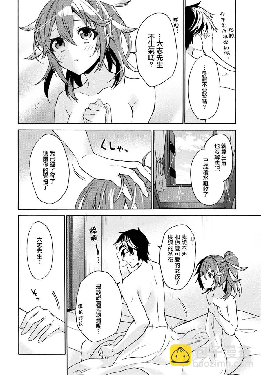 4话20