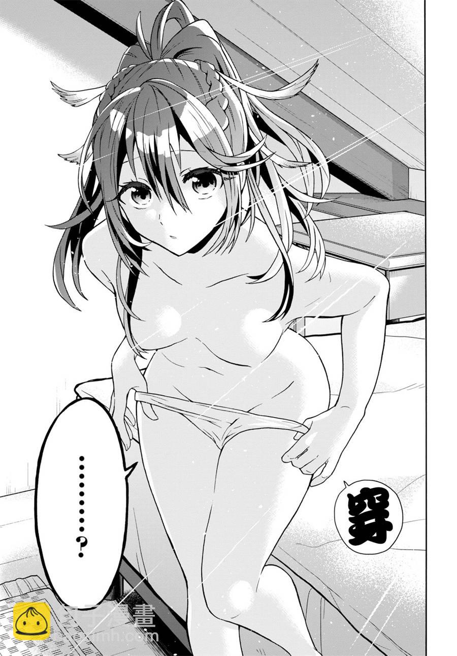 4话23