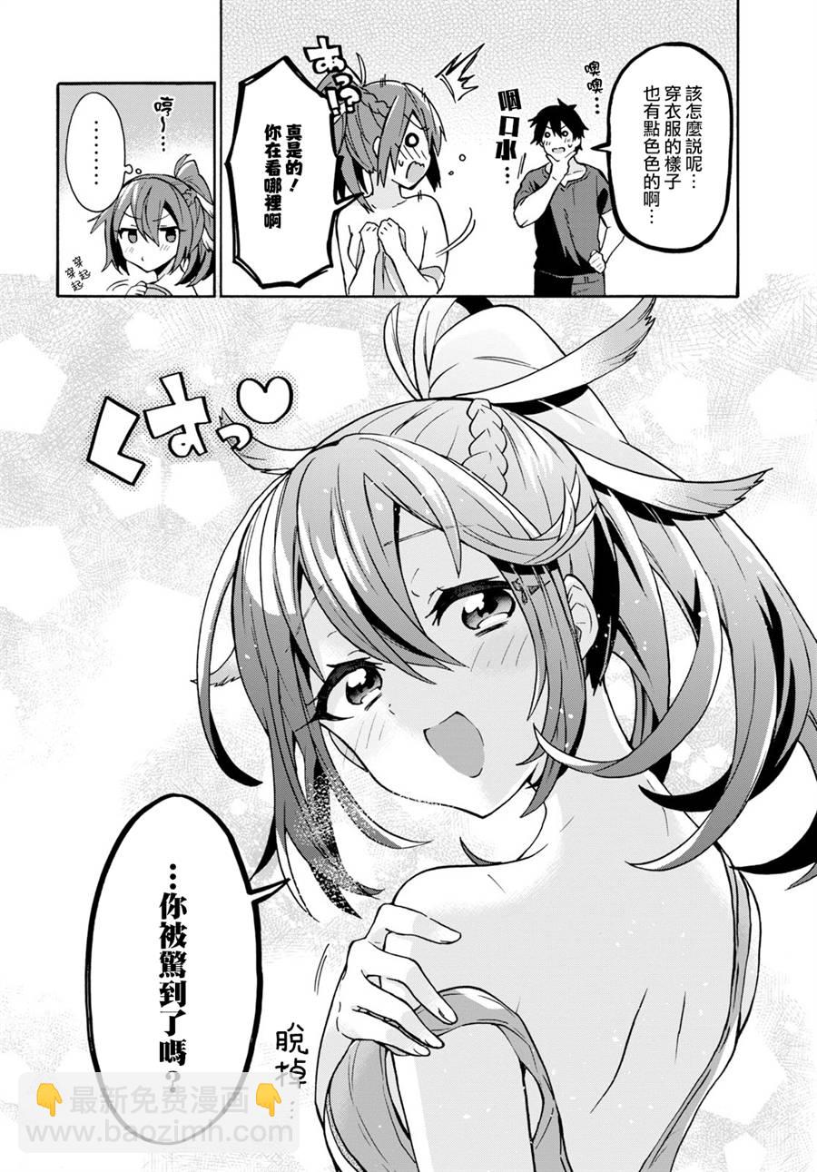 4话24