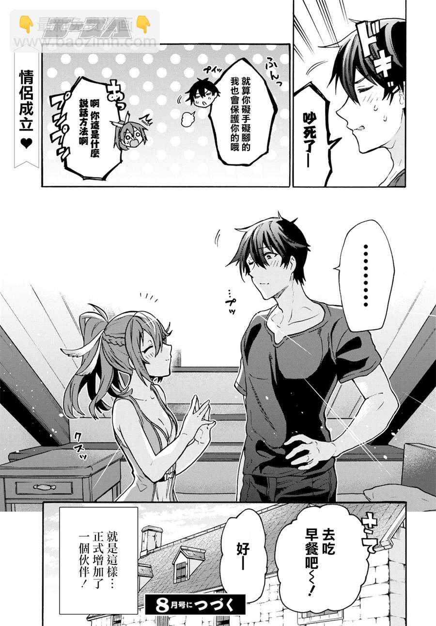 4话25