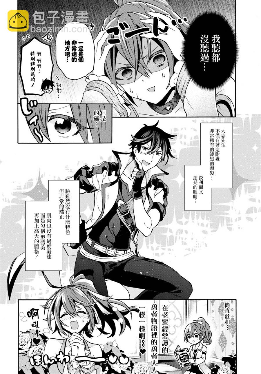 4话5