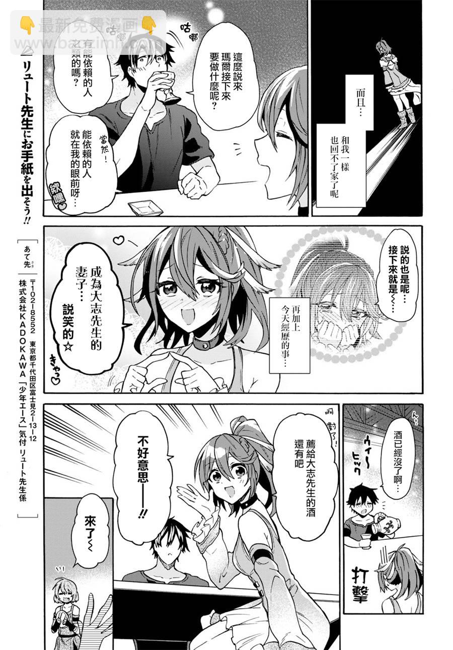 4话6