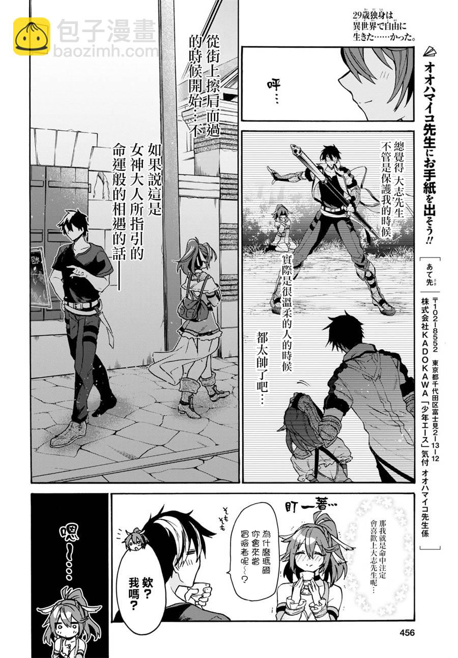4话9