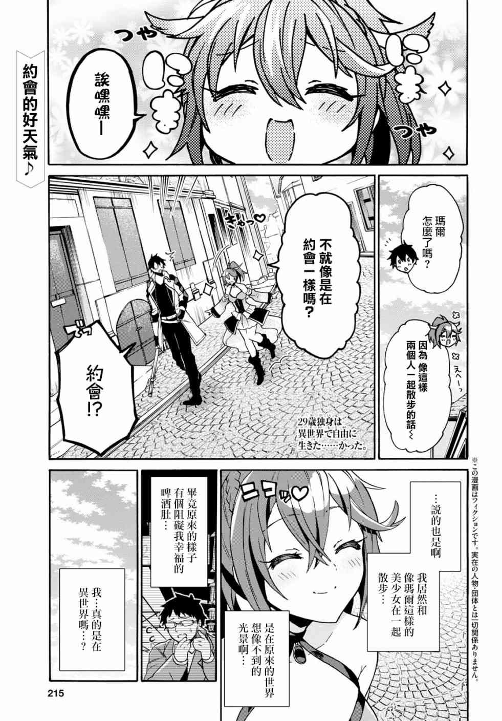 5话0