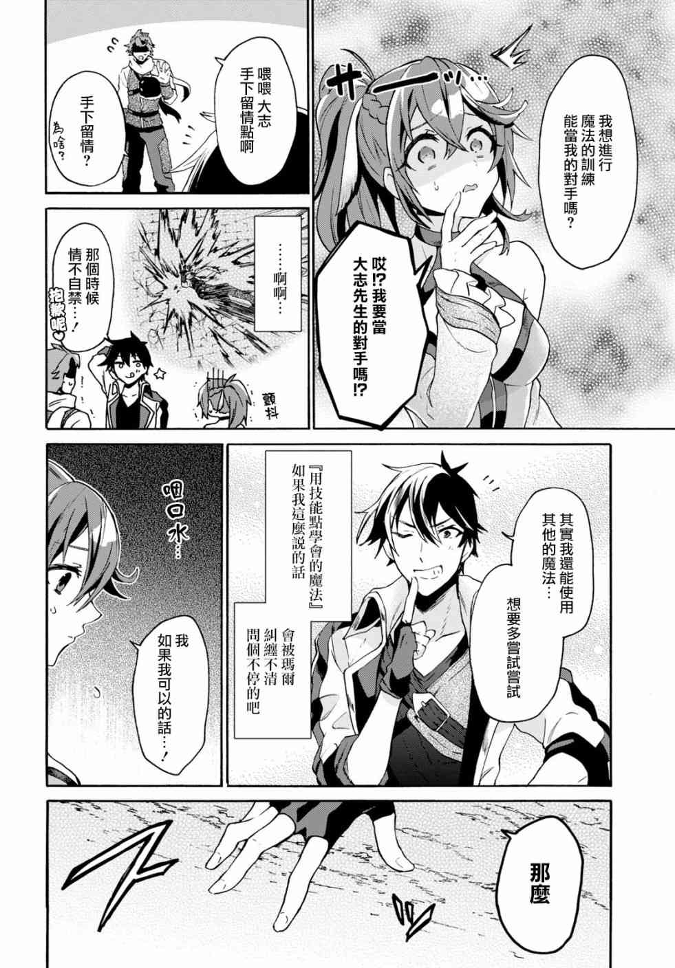 5话11