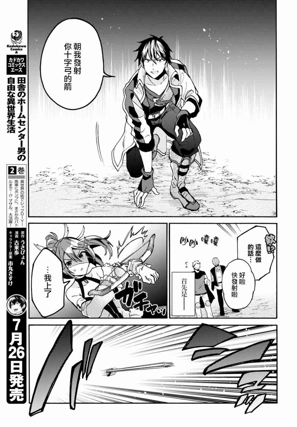5话12