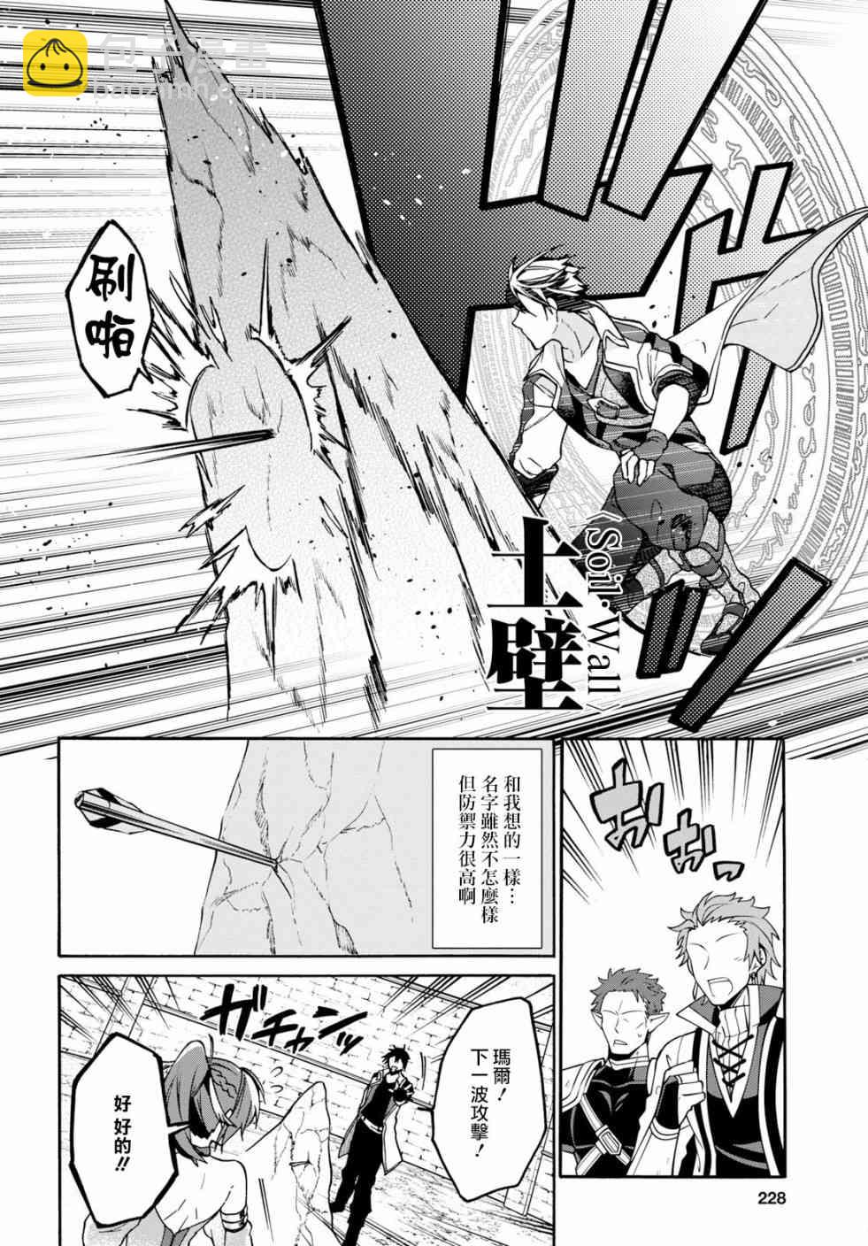 5话13
