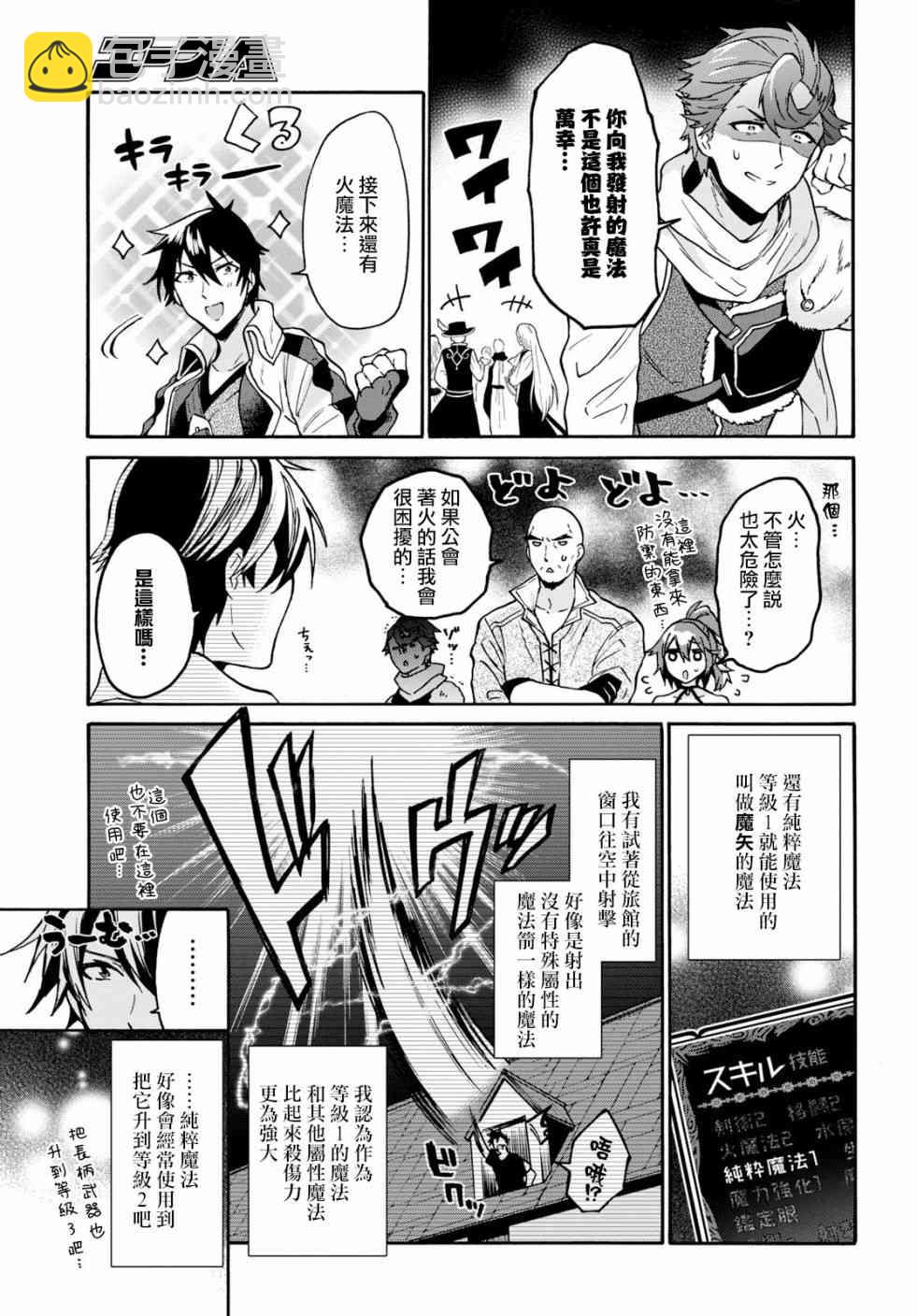 5话16