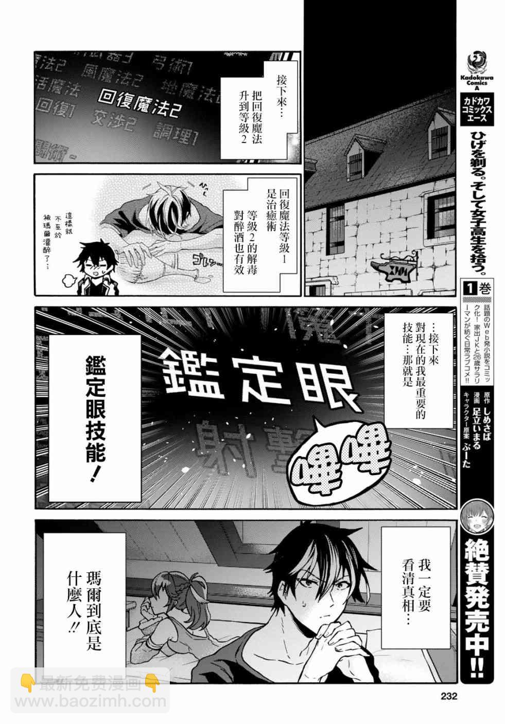 5话17