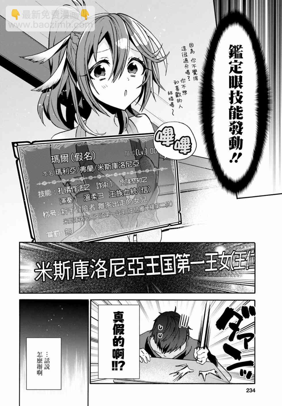 5话19