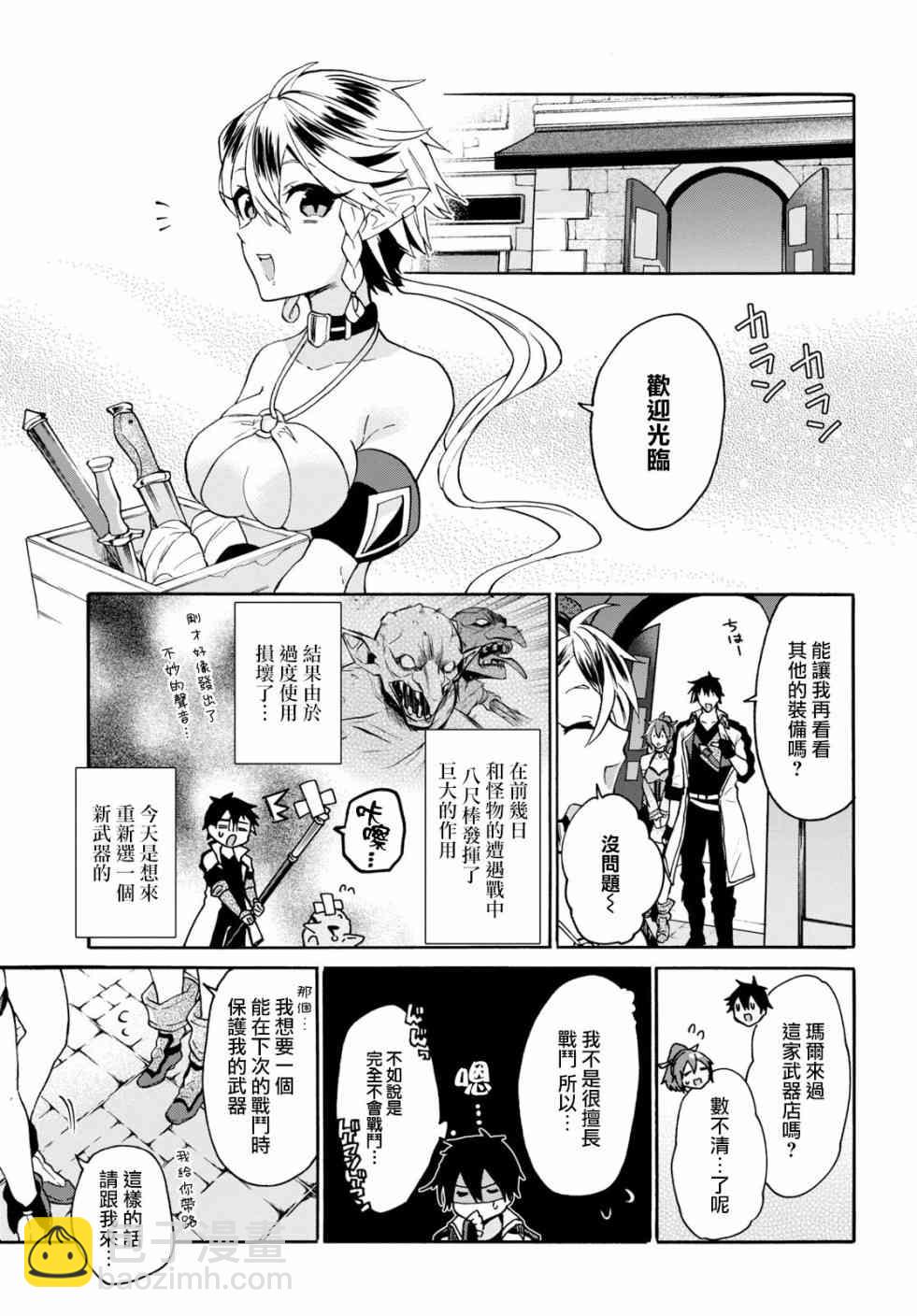 5话2