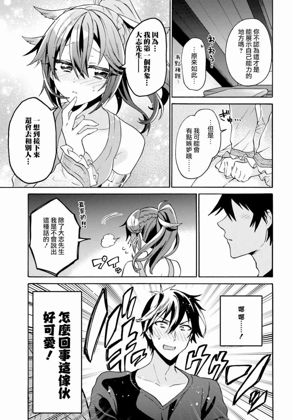 5话22