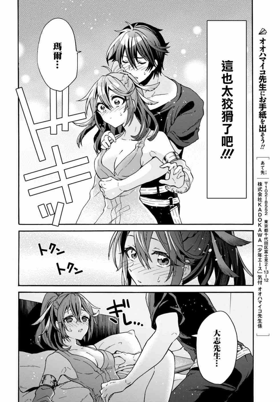 5话23