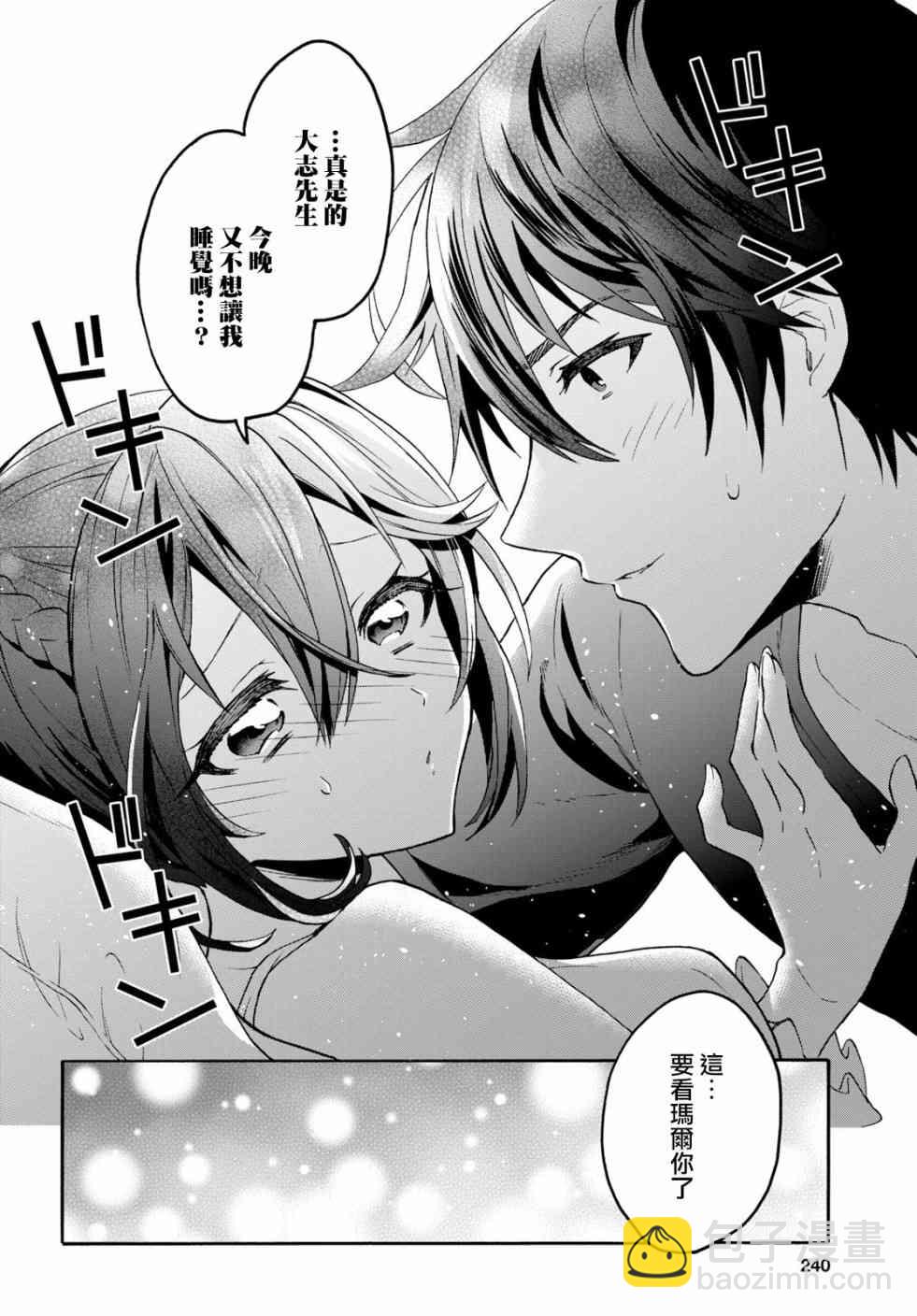 5话25