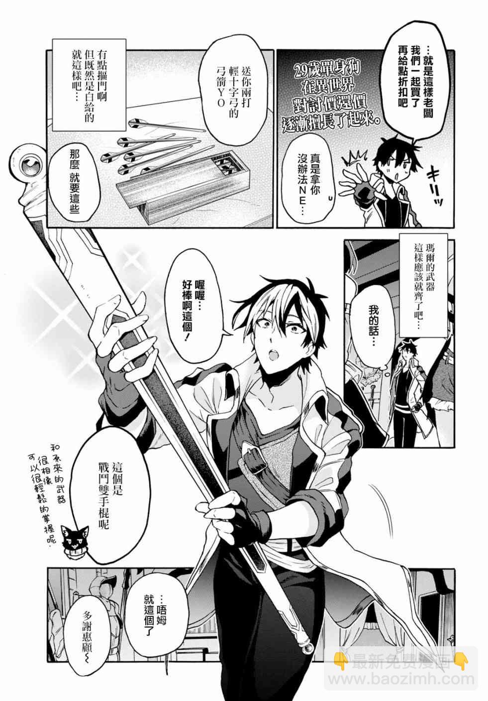 5话4