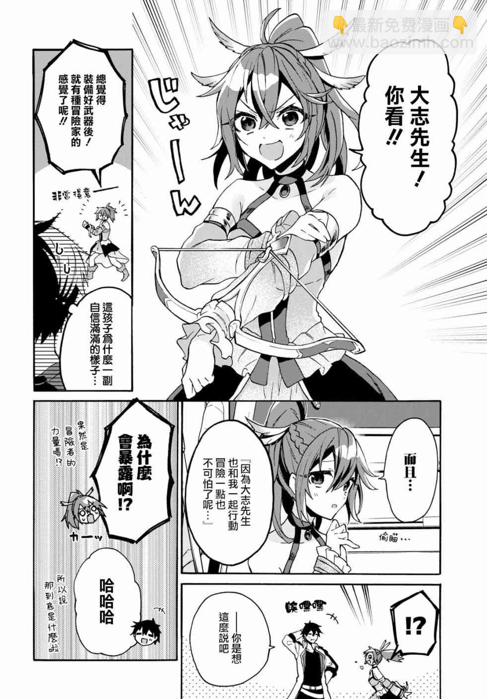 5话5