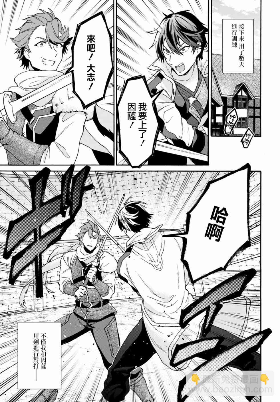 5话6