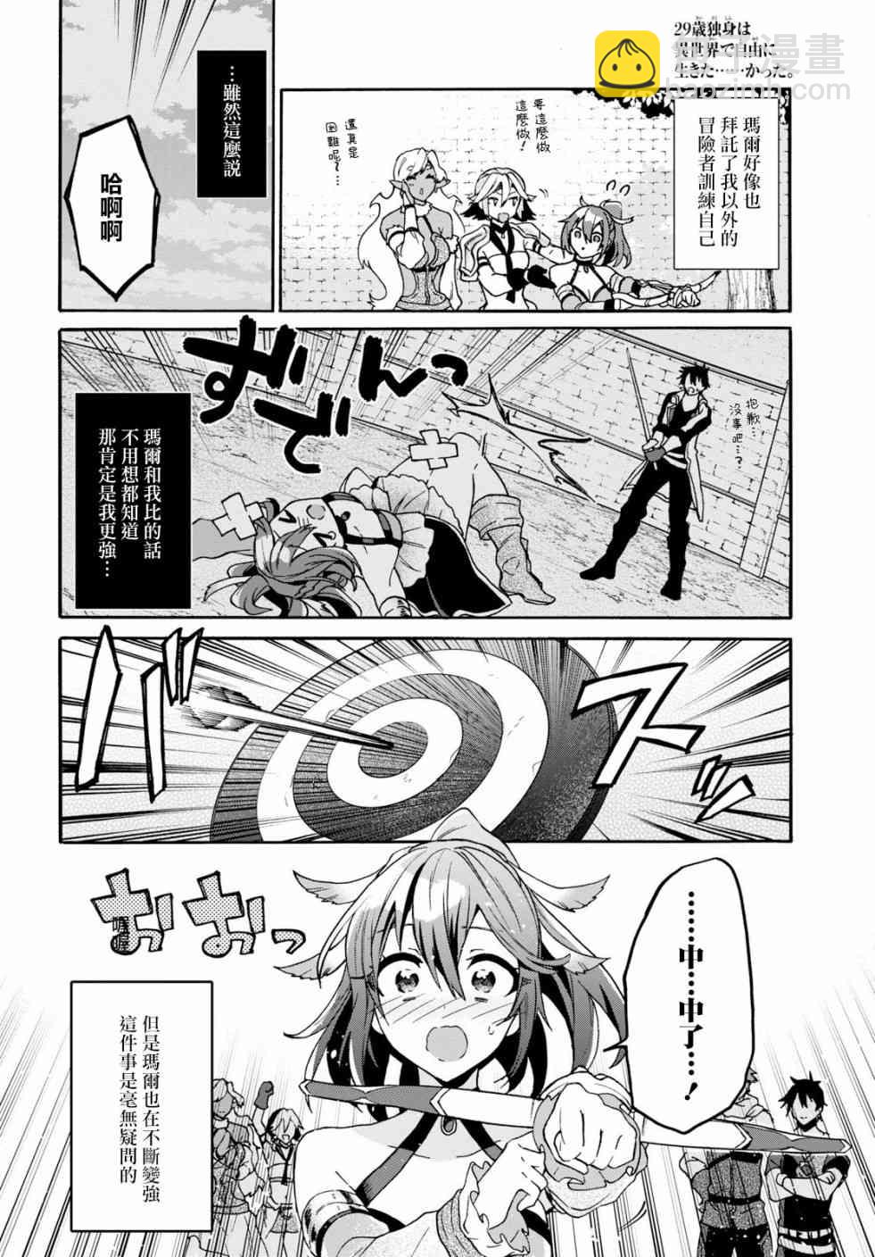5话7