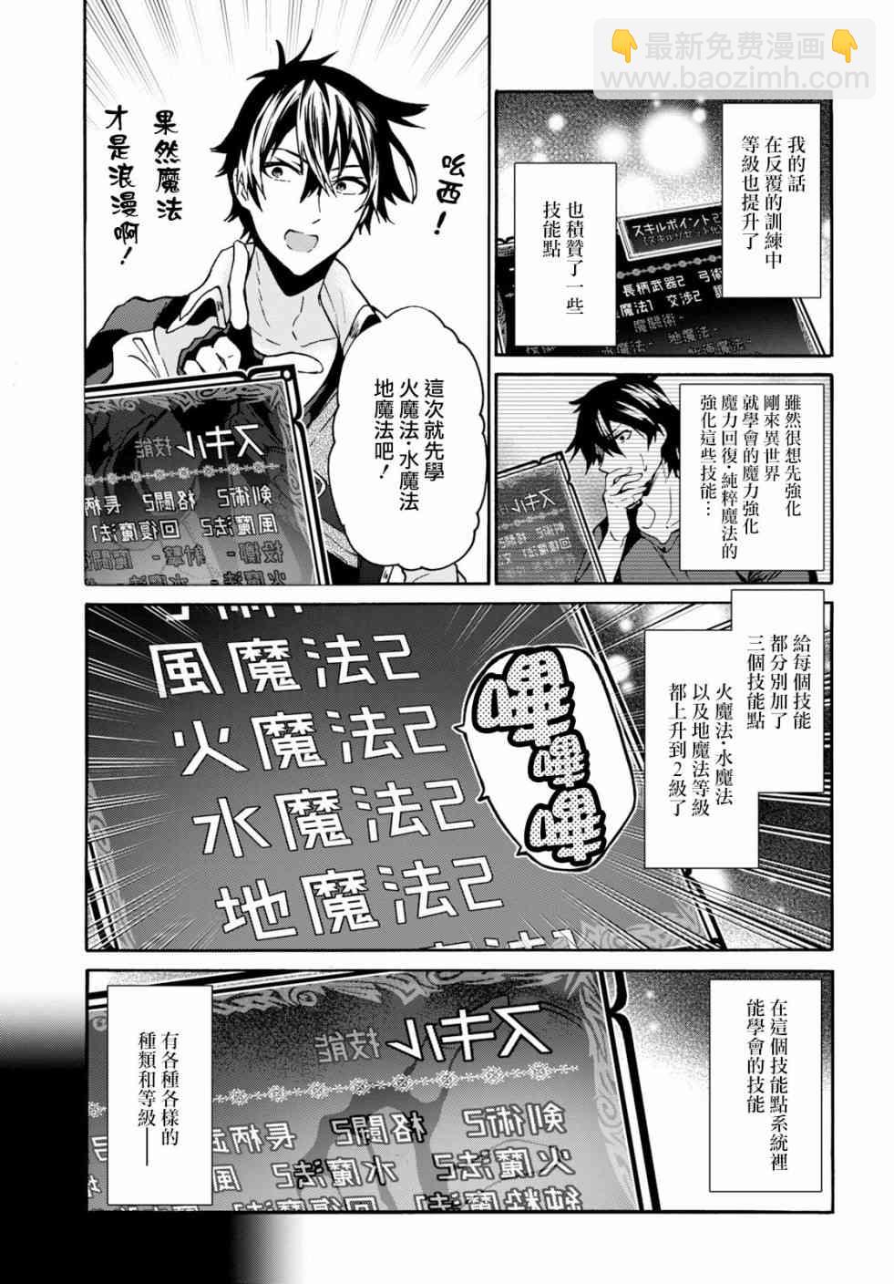 5话8