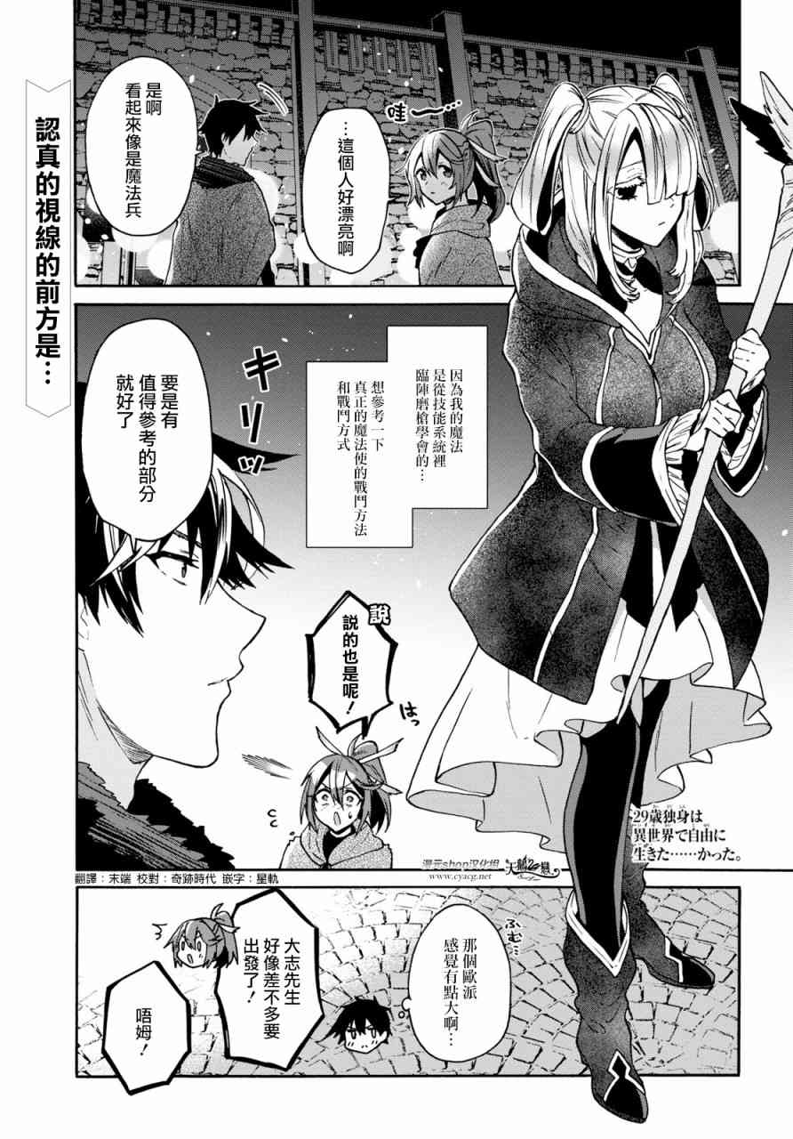 7话0