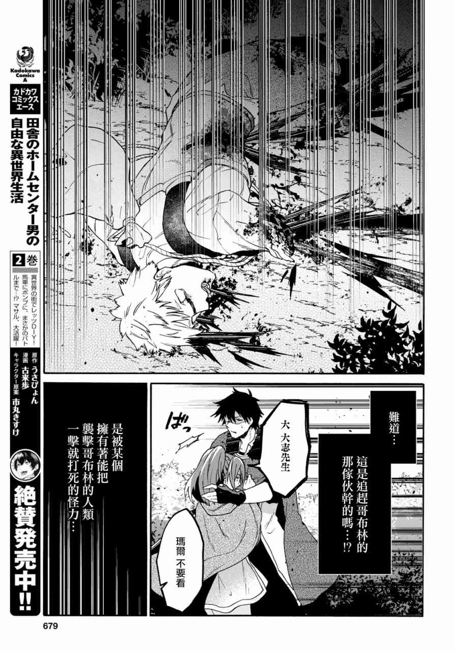 7话10