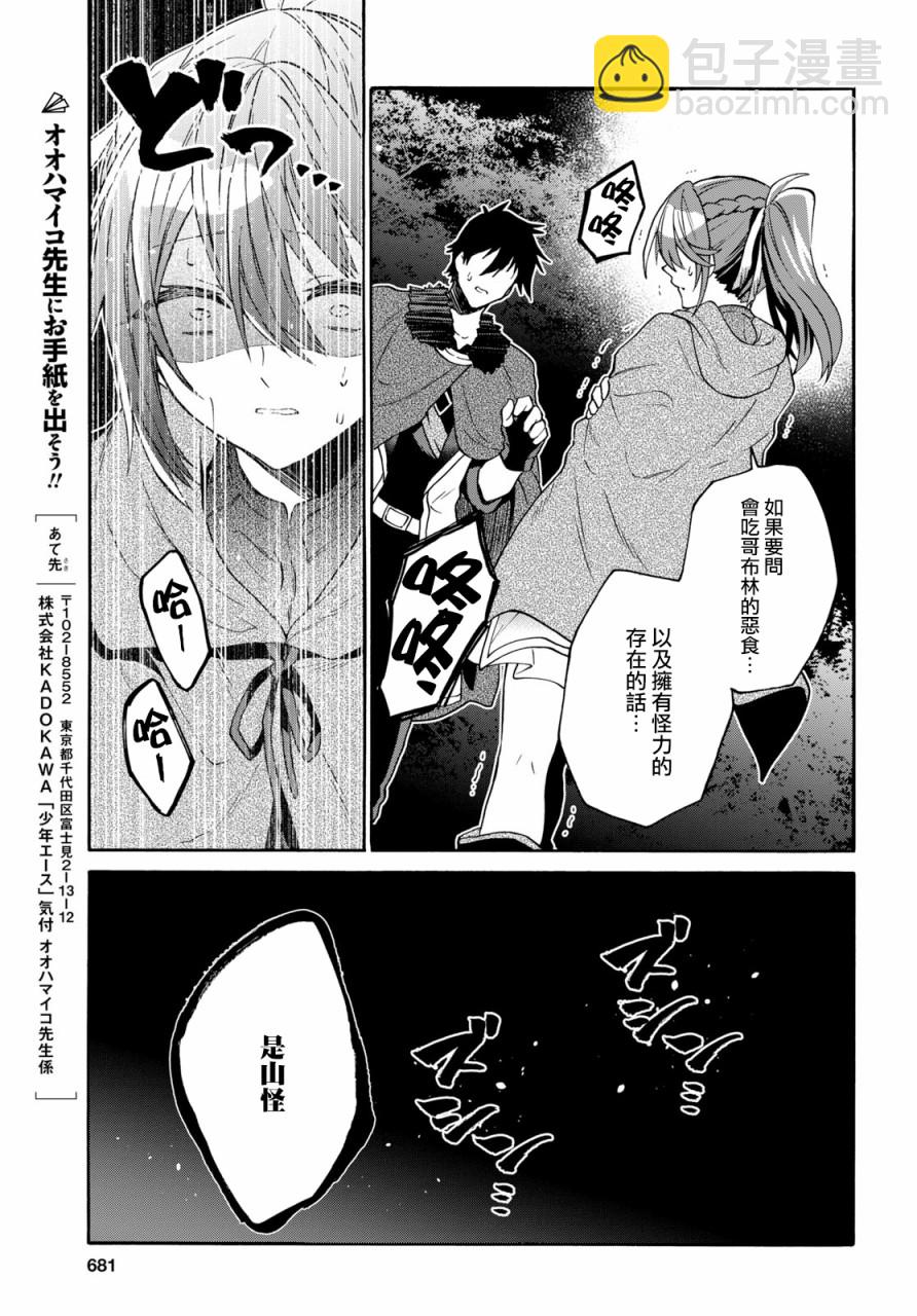7话12