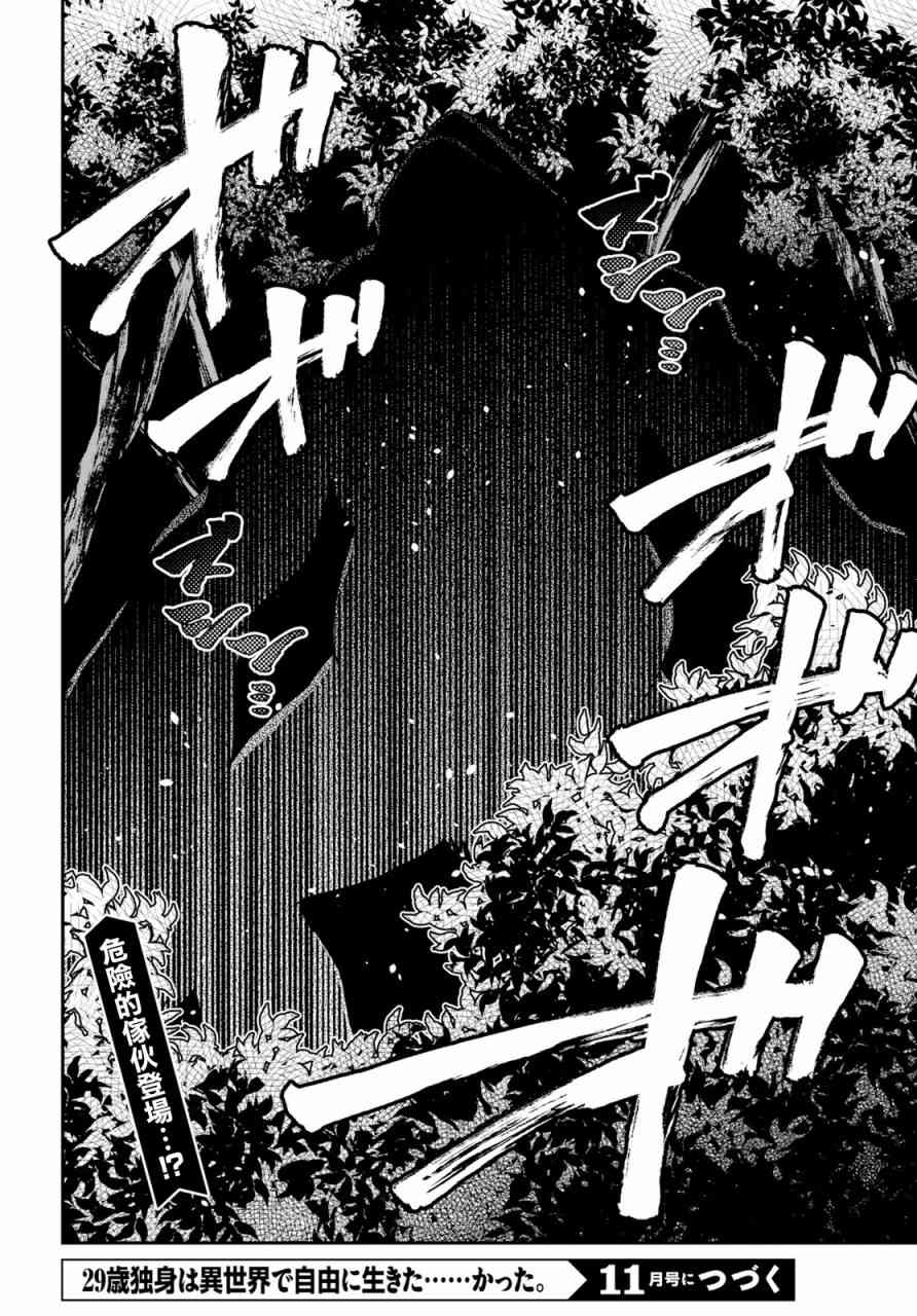 7话13