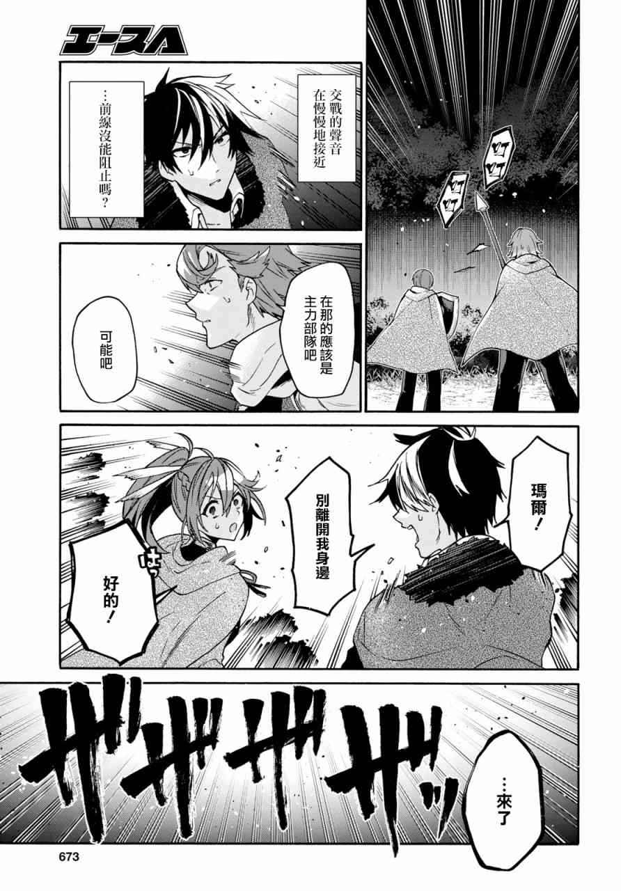 7话4