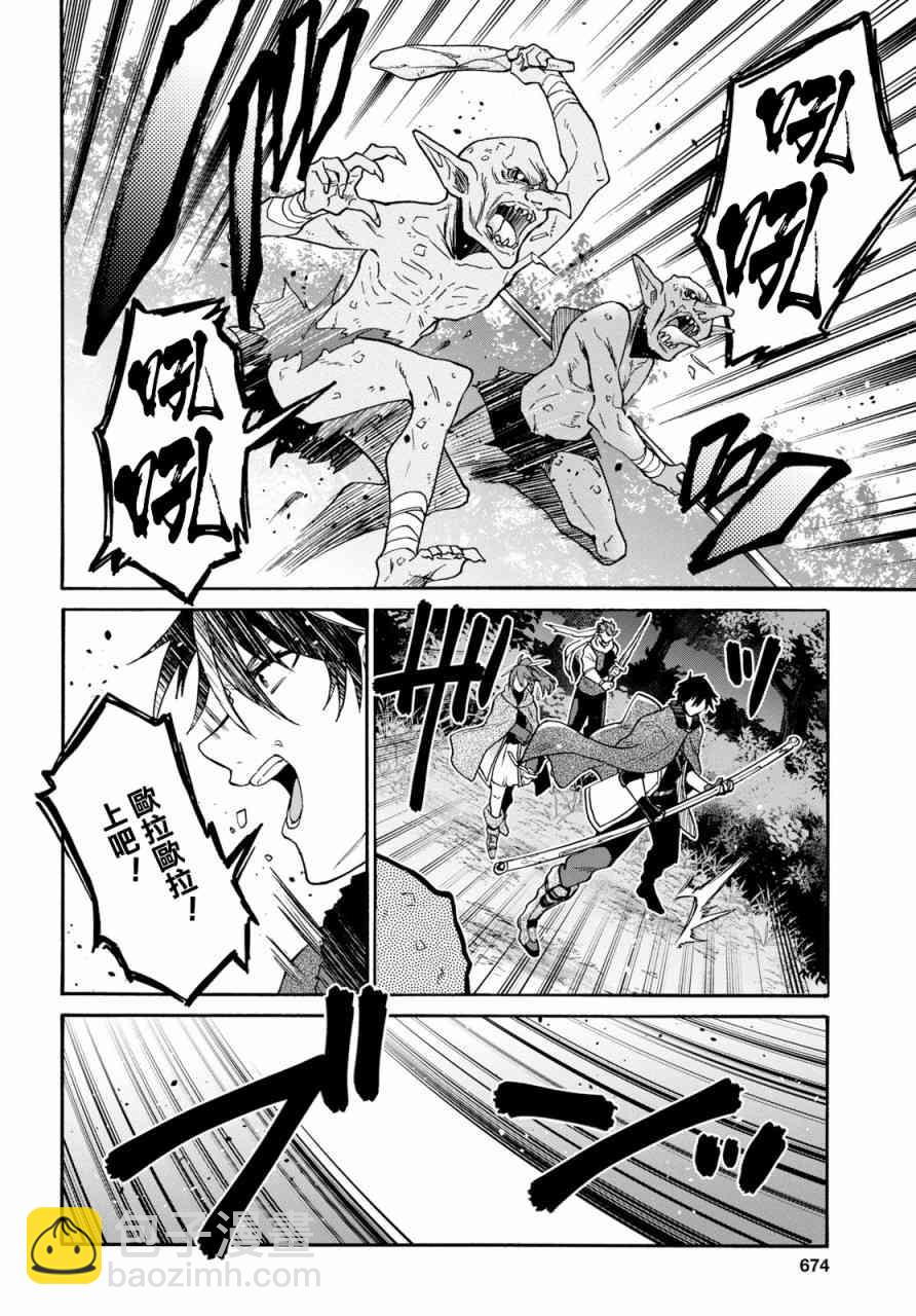 7话5