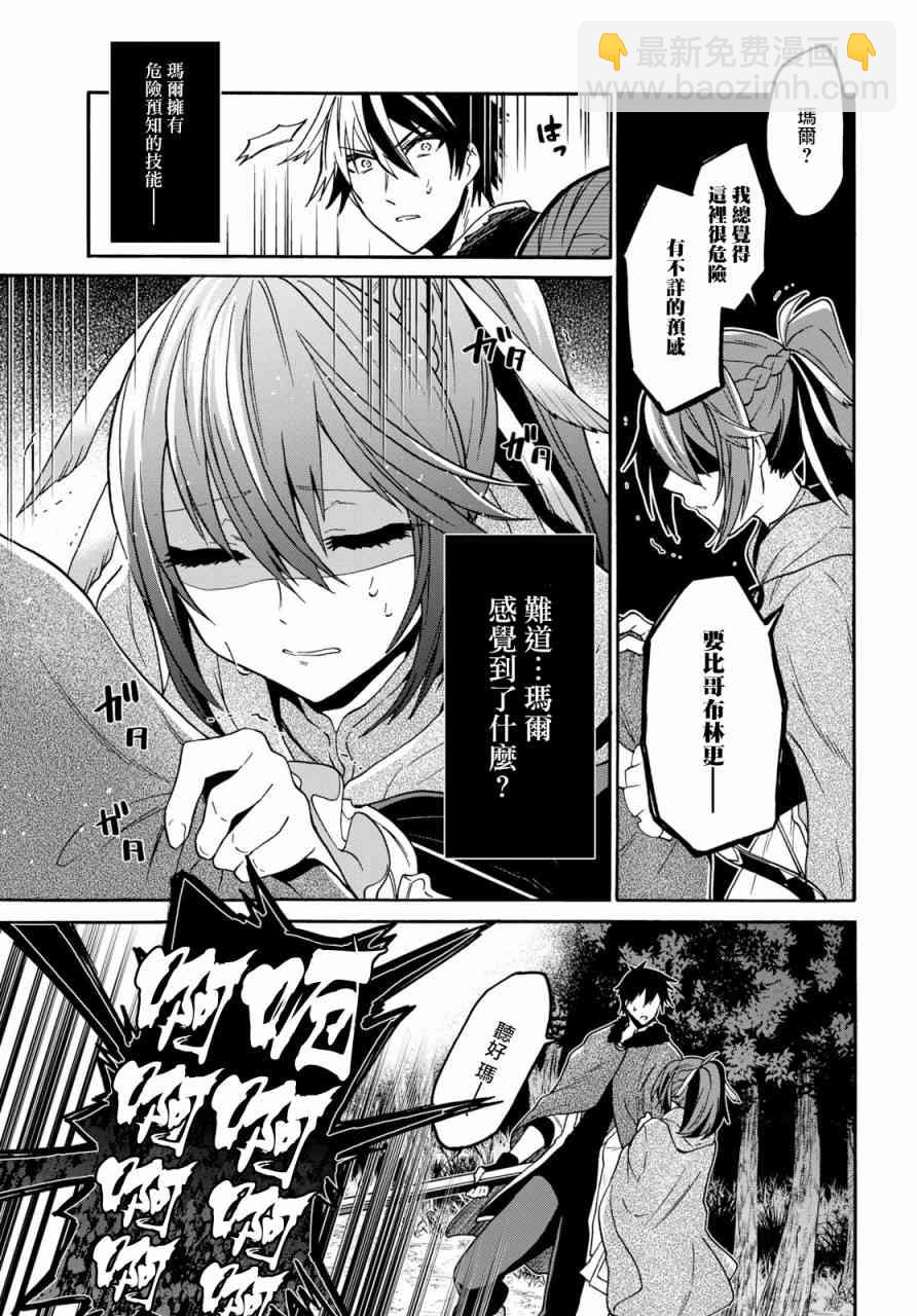 7话8
