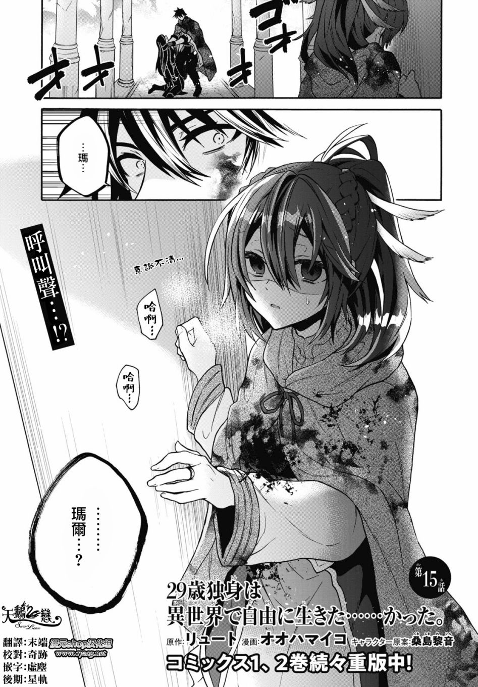 15话0