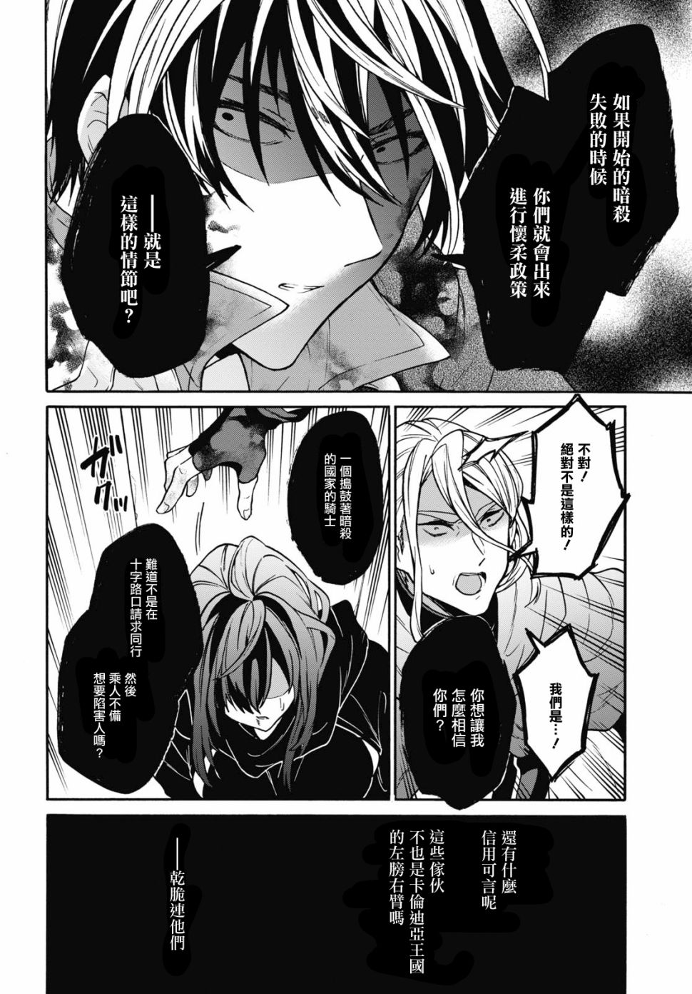 15话10
