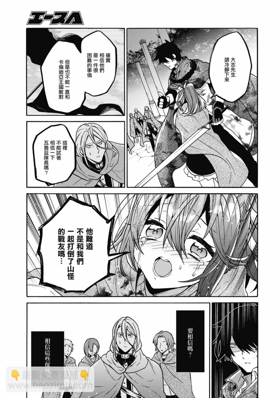 15话13