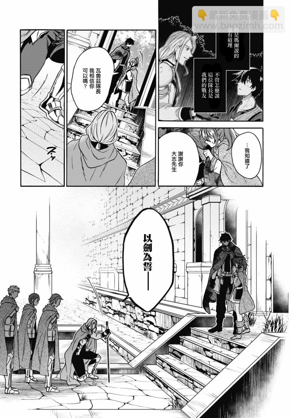 15话14