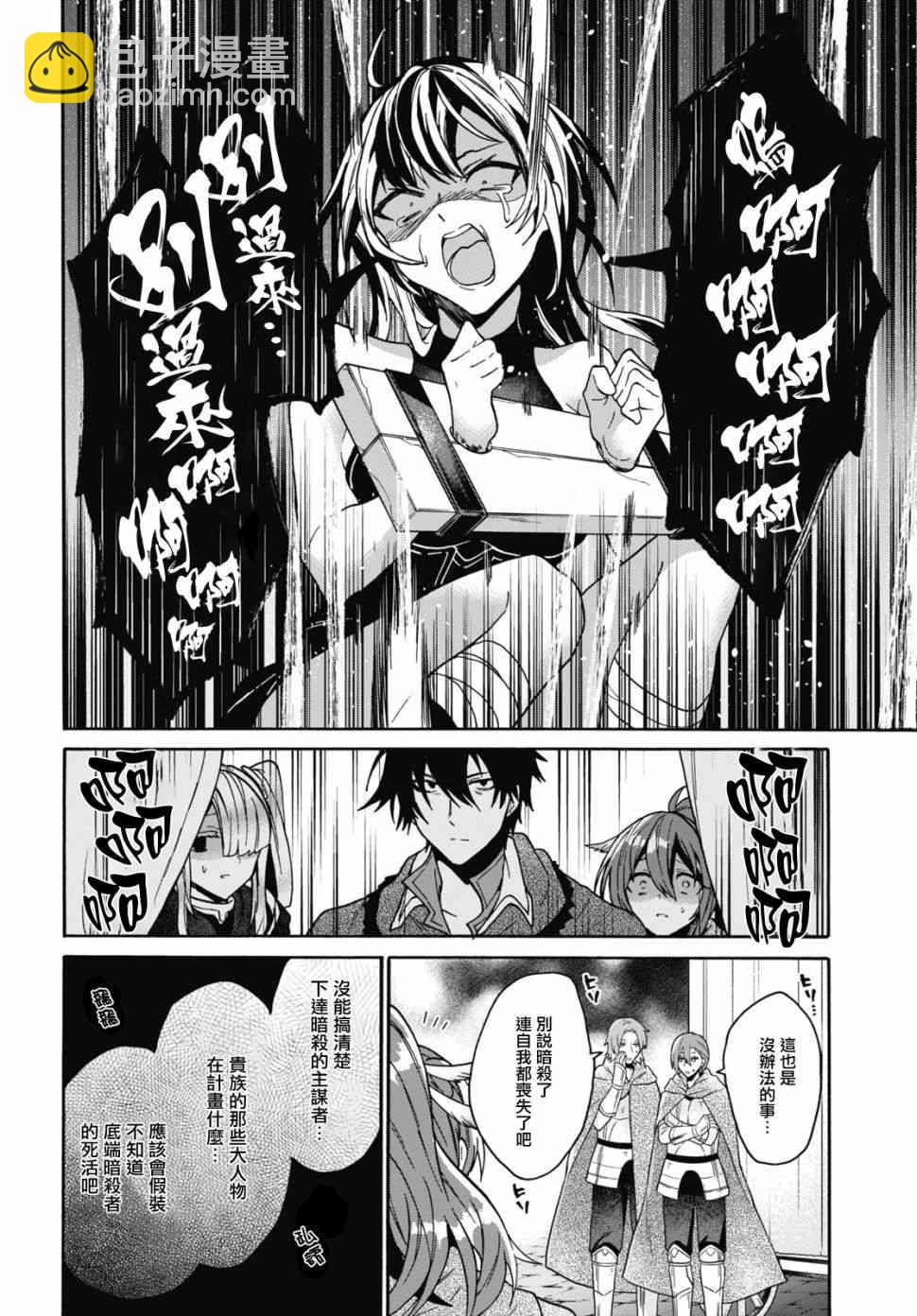 15话16
