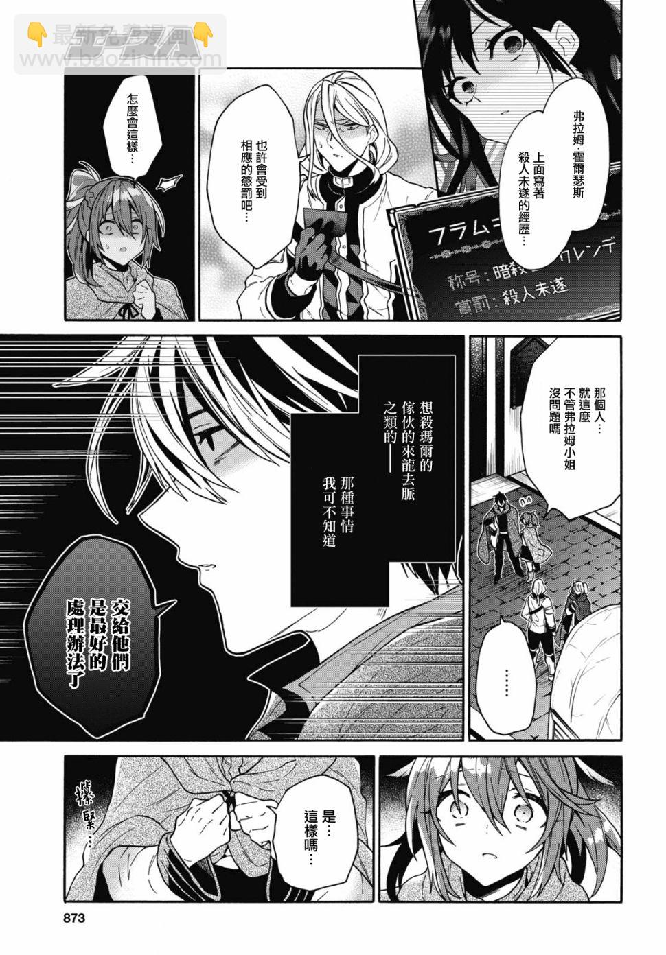 15话17