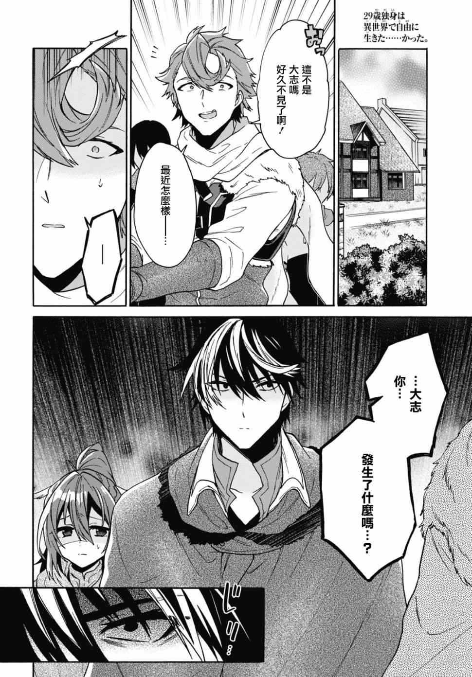 15话18