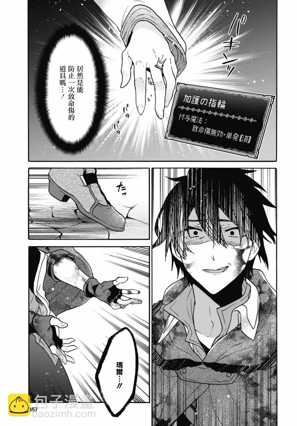 15话2