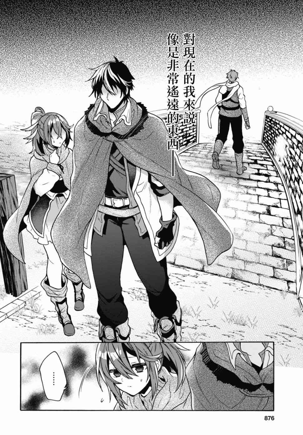 15话20